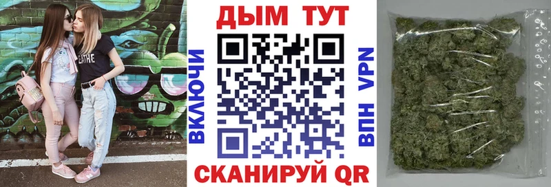 Наркошоп купить Псилоцибиновые грибы  Alpha-PVP  Амфетамин  ГАШИШ  Меф мяу мяу  COCAIN  Марихуана  Партизанск