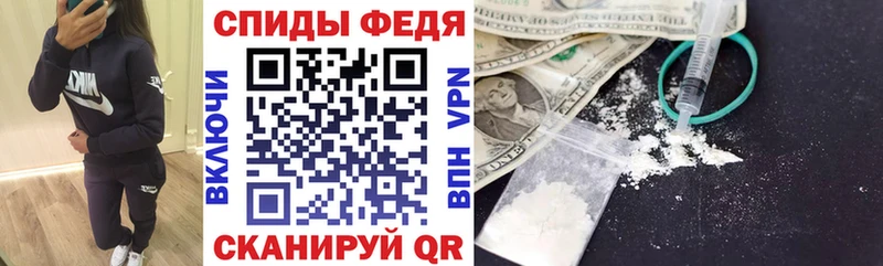 АМФЕТАМИН VHQ  Купить где  Партизанск 