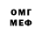 МЕТАДОН кристалл Armson sonarm