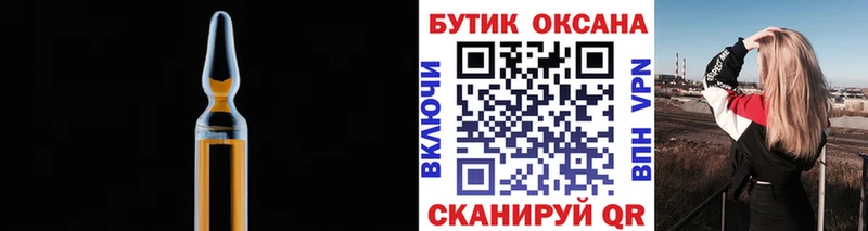 Купить где  Партизанск  БУТИРАТ жидкий экстази 