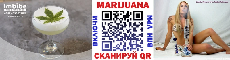 Купить где  Партизанск  Canna-Cookies марихуана 