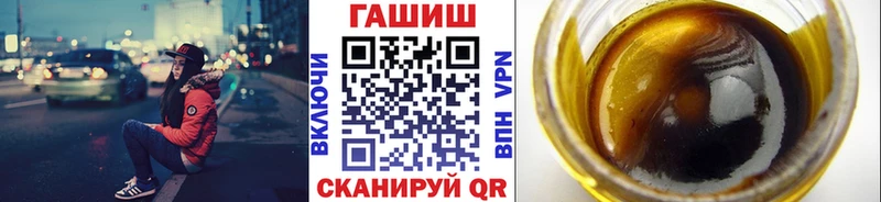 ГАШИШ Cannabis  Купить закладки  Партизанск 