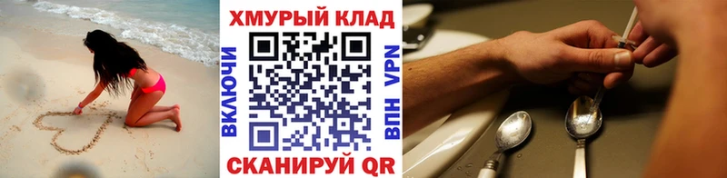 Купить закладки  Партизанск  Героин белый 