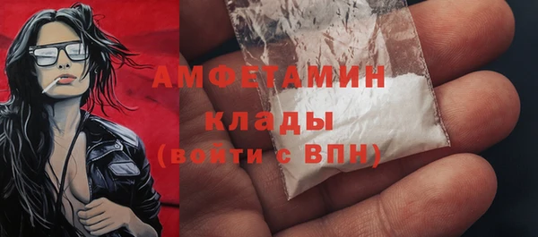 альфа пвп VHQ Богородск