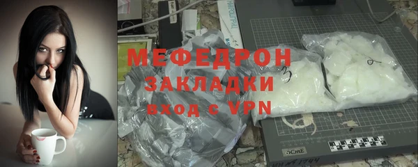 альфа пвп VHQ Богородск