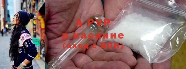альфа пвп VHQ Богородск