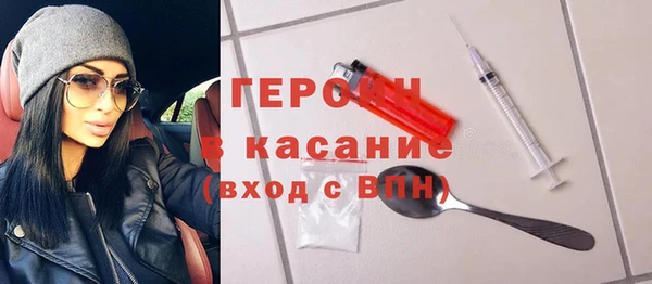 экстази Белокуриха