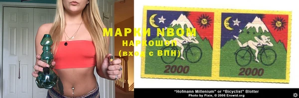 альфа пвп VHQ Богородск