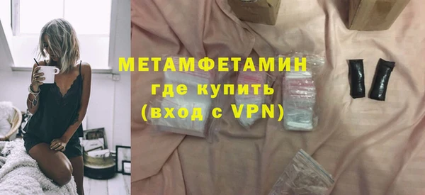 альфа пвп VHQ Богородск