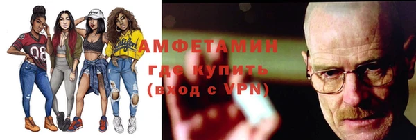 альфа пвп VHQ Богородск