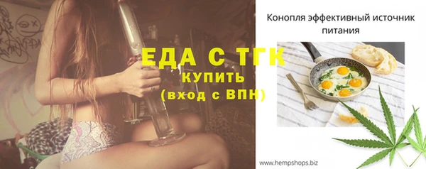 прущая мука Богородицк