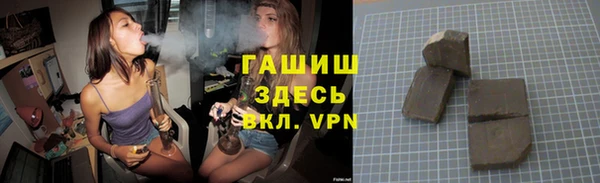 альфа пвп VHQ Богородск