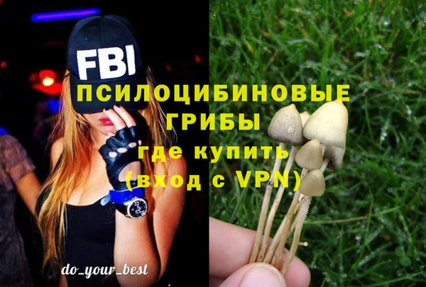 альфа пвп VHQ Богородск