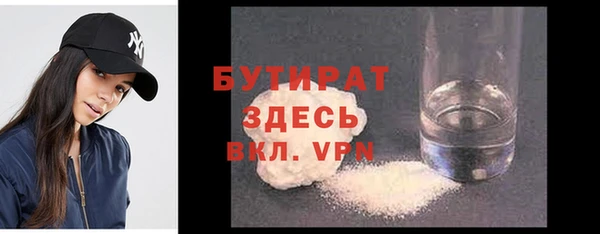 прущая мука Богородицк