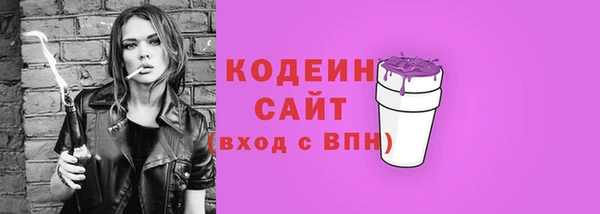 альфа пвп VHQ Богородск