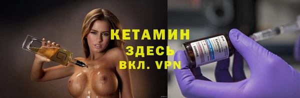 альфа пвп VHQ Богородск