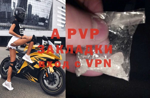 альфа пвп VHQ Богородск