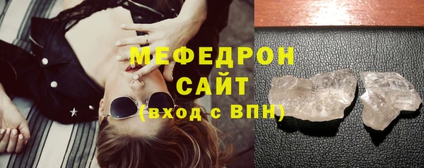 прущая мука Богородицк