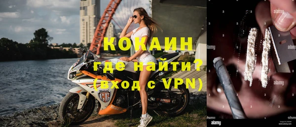 прущая мука Богородицк