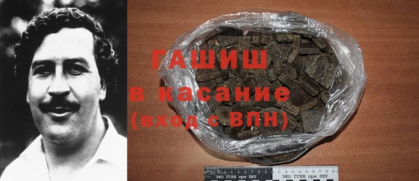 прущая мука Богородицк