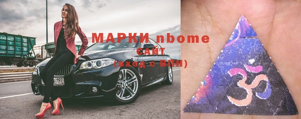 альфа пвп VHQ Богородск