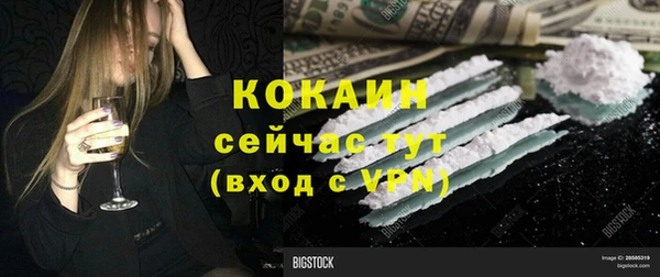 прущая мука Богородицк