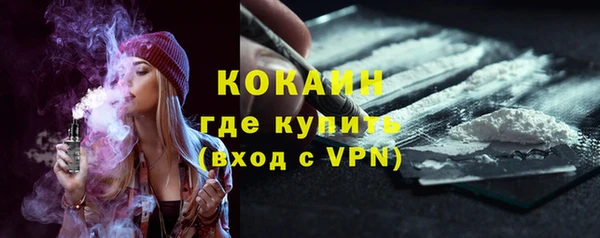 альфа пвп VHQ Богородск