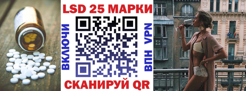 Купить закладки  Партизанск  LSD-25 экстази кислота 