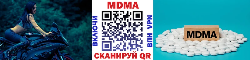 Купить закладки  Партизанск  MDMA кристаллы 