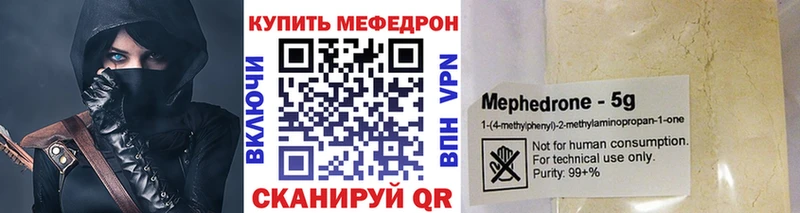 Купить закладки  Партизанск  Меф VHQ 
