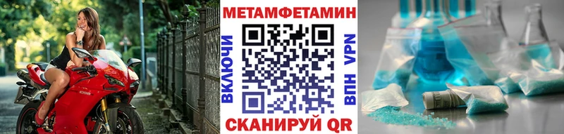 Купить  Партизанск  Первитин Methamphetamine 